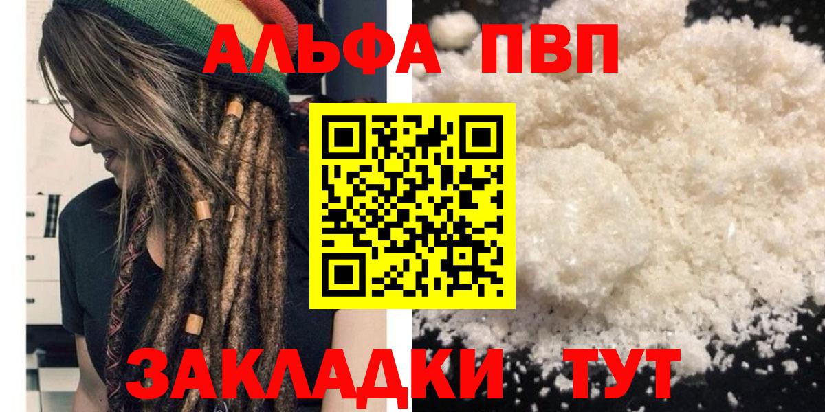 Каннабис  Вход с VPN  COCAIN  Codein  Белореченск  Гашиш  Мефедрон кристаллы 