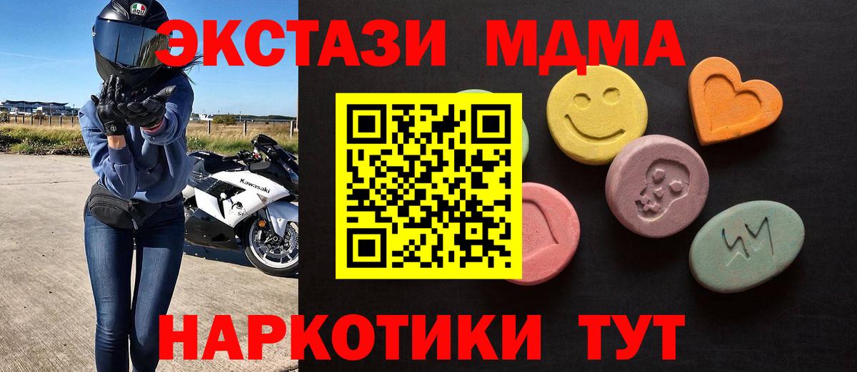 Экстази Дубай  Ecstasy  Белореченск  Вход с VPN  Ecstasy louis Vuitton 