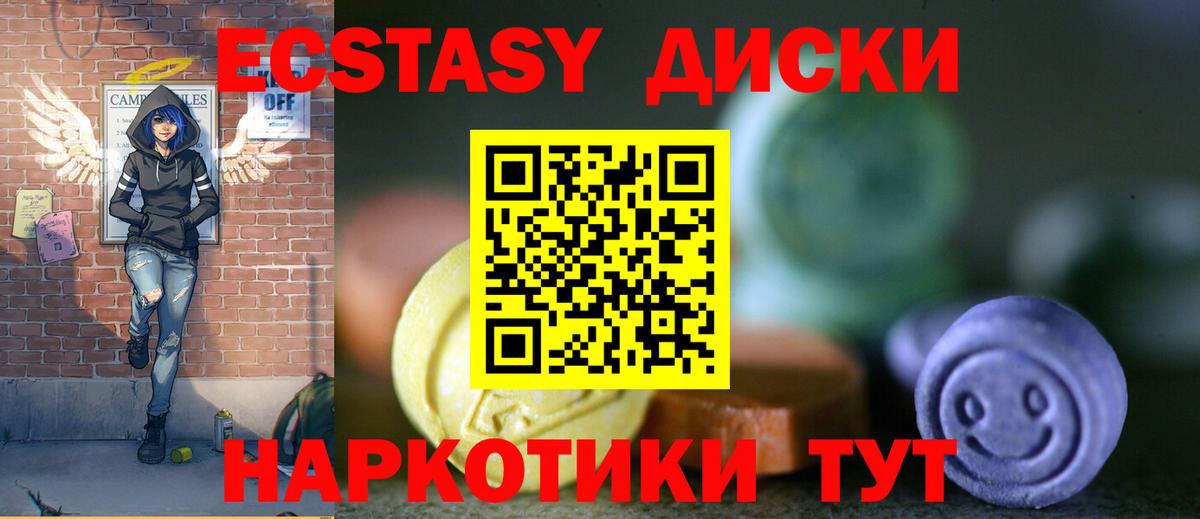 Экстази louis Vuitton Белореченск