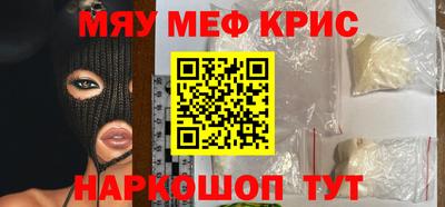 синтетический гашиш Ангарск