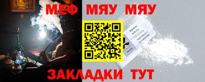 гашишное масло Ярцево