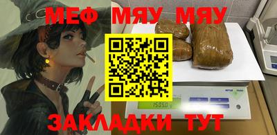 синтетический гашиш Ангарск