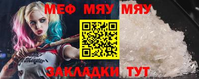 стафф Янаул