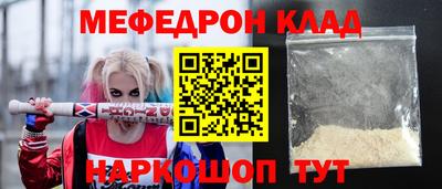 каннабис Ярославль
