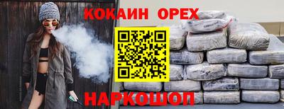 гашишное масло Ярцево