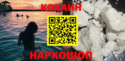 гашишное масло Ярцево
