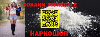 гашишное масло Ярцево