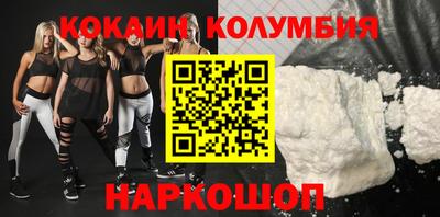 каннабис Ярославль