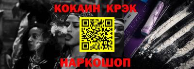 альфа пвп VHQ Анжеро-Судженск