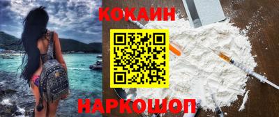 гашишное масло Ярцево