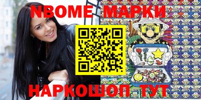 стафф Янаул