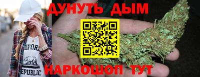 гашишное масло Ярцево