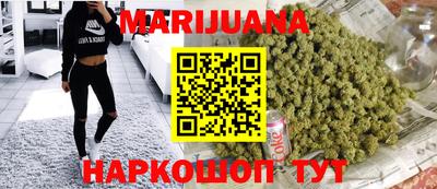 гашишное масло Ярцево