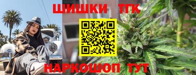 стафф Янаул