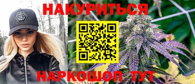 гашишное масло Ярцево