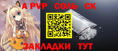 стафф Янаул