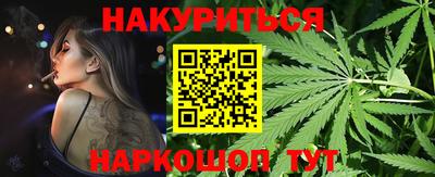 стафф Янаул