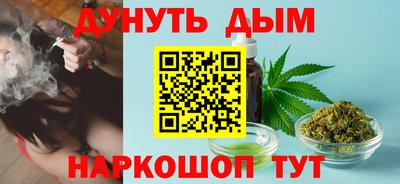 гашишное масло Ярцево
