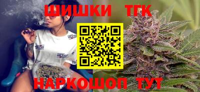 каннабис Ярославль