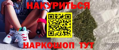 каннабис Ярославль