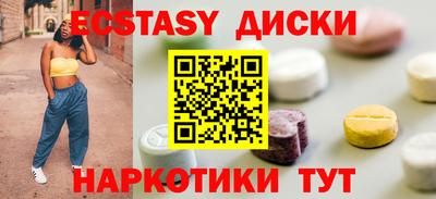 альфа пвп VHQ Анжеро-Судженск