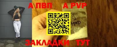 гашишное масло Ярцево