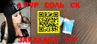 стафф Янаул