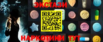 марки nbome Анапа