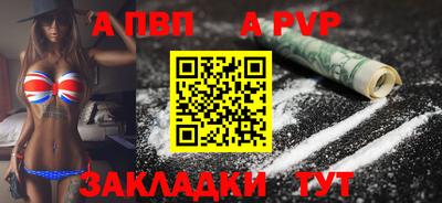 каннабис Ярославль