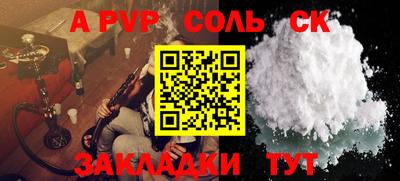 стафф Янаул