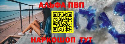 гашишное масло Ярцево