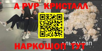 каннабис Ярославль