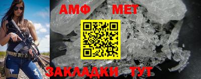 стафф Янаул