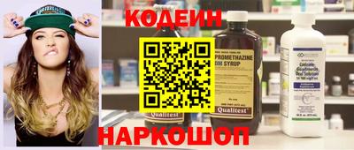 стафф Янаул