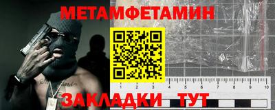 каннабис Ярославль