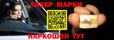 стафф Янаул
