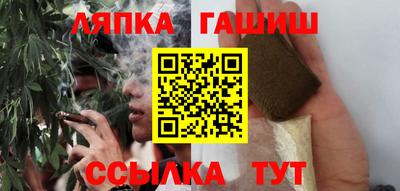 каннабис Ярославль
