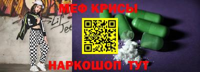 гашишное масло Ярцево
