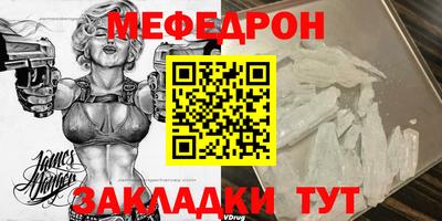 каннабис Ярославль