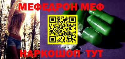 каннабис Ярославль