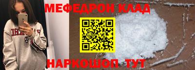 стафф Янаул