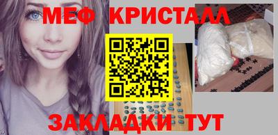 стафф Янаул