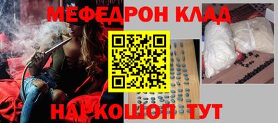 каннабис Ярославль
