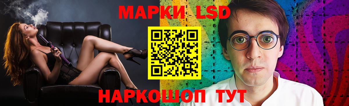 ЛСД экстази ecstasy  Вход с VPN  ЛСД экстази ecstasy  LSD-25 экстази  Белореченск 