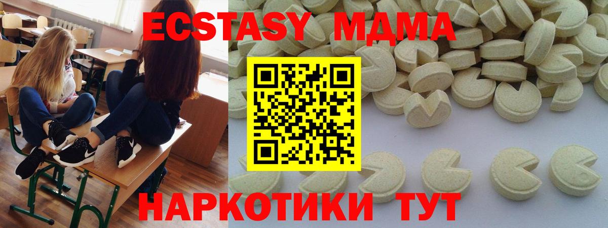 Бошки Шишки Белореченск